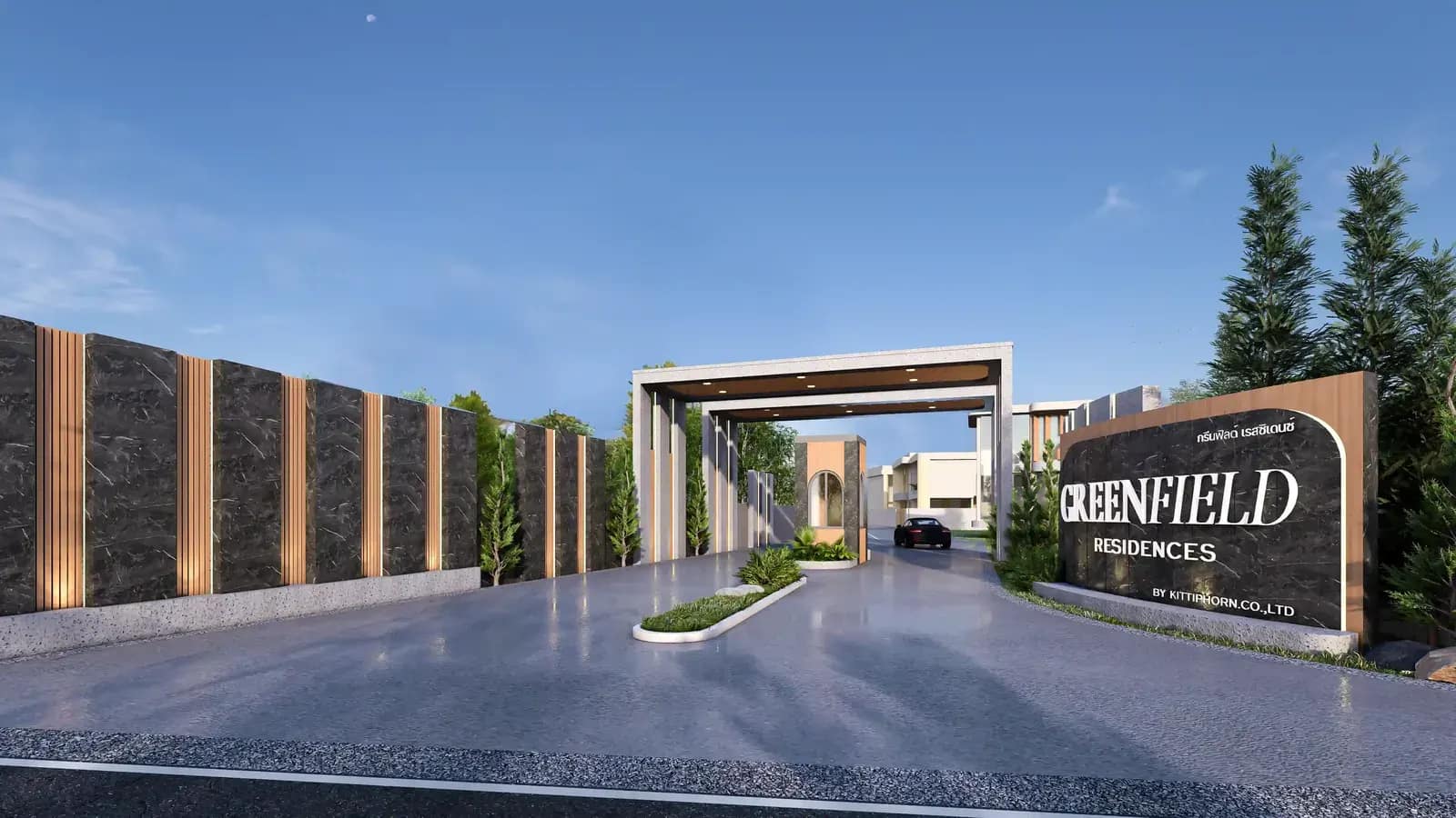 Greenfield Residences
